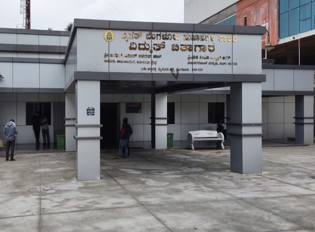 BBMP crematorium booking service